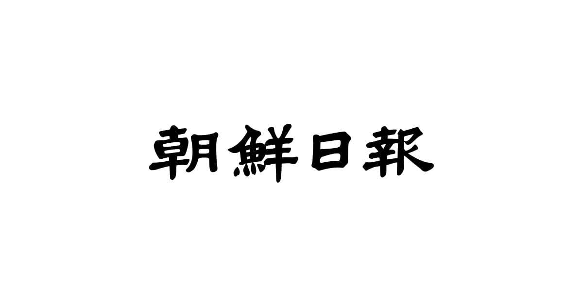 乒乓球选手赵大成和申宥彬在新加坡扣杀赛四分之一决赛中被淘汰…在中间